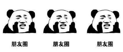 [创业资讯]互联网江湖黑话那些事儿