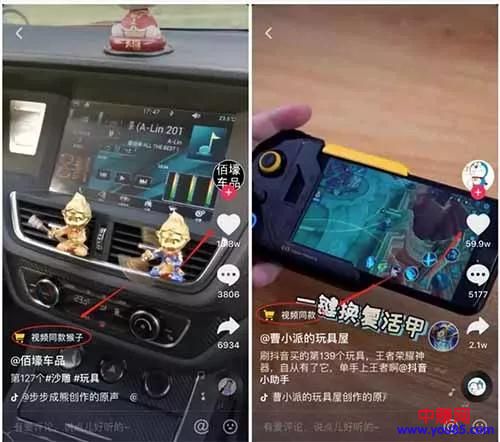 [短视频运营]揭秘:抖音短视频橱窗日入1000项目-第1张图片-智慧创业网