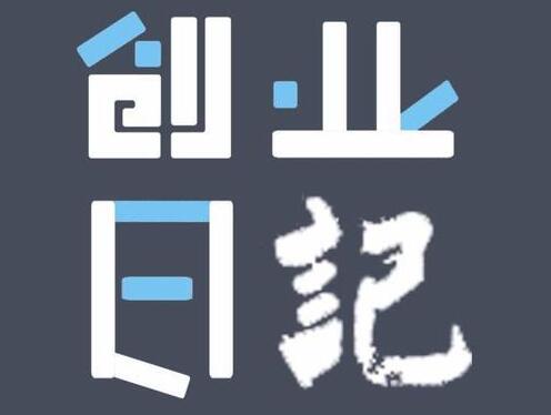 下一个年入百万项目，抖音快手创业日记实战之路