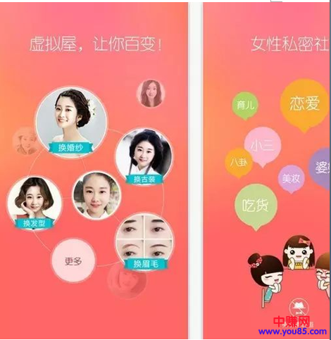 如何利用她社区获取精准女性流量，具体操作方法