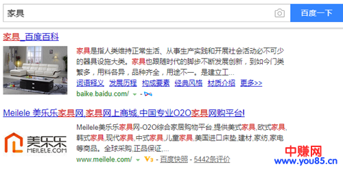 分析了180个网站得出这四点SEO精髓!-第6张图片-智慧创业网 分析了180个网站得出这四点SEO精髓!-第6张图片-智慧创业网