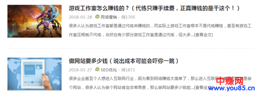 分析了180个网站得出这四点SEO精髓!-第4张图片-智慧创业网 分析了180个网站得出这四点SEO精髓!-第4张图片-智慧创业网