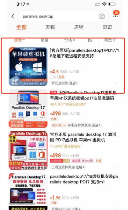 解锁两款常用软件,借助软件有人月入50000-第2张图片-智慧创业网 解锁两款常用软件,借助软件有人月入50000-第2张图片-智慧创业网
