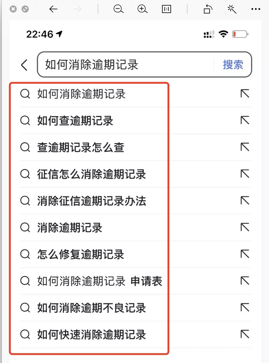 [网赚项目]通过推荐贷款返利日入40万，拦截流量实现躺赚-第9张图片-智慧创业网