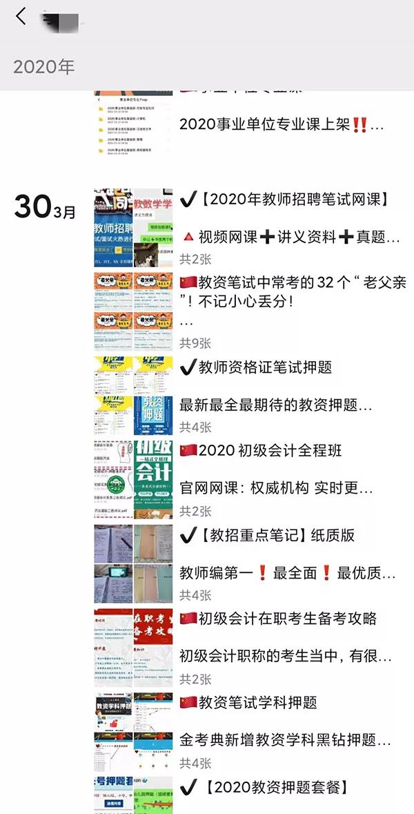 [网赚项目]零成本暴利赚钱的项目思维，一招赚几万！-第1张图片-智慧创业网