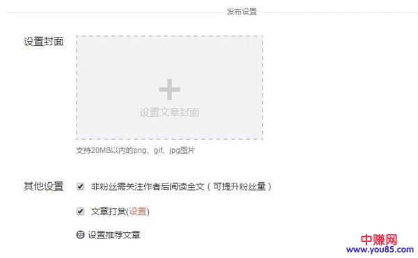 [引流涨粉]涨粉，推广，IP塑造，你怎么能忘了微博？-第4张图片-智慧创业网