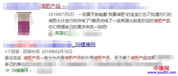 [网赚项目]揭秘：单个平台销售暴利产品如何达到月入3w+-第3张图片-智慧创业网