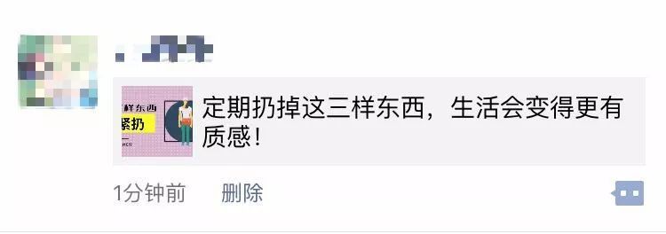 你的朋友圈值多少钱？揭秘朋友圈传播背后的生意经-第5张图片-智慧创业网