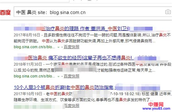 [网赚项目]揭秘：单个平台销售暴利产品如何达到月入3w+-第13张图片-智慧创业网