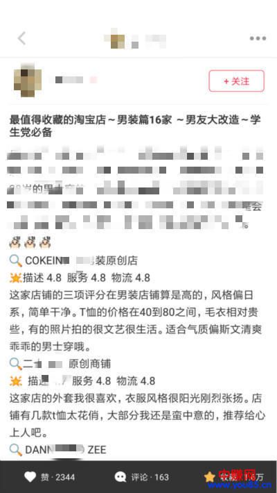 操作网赚项目之前弄懂这些,何愁不赚钱-第5张图片-智慧创业网 操作网赚项目之前弄懂这些,何愁不赚钱-第5张图片-智慧创业网