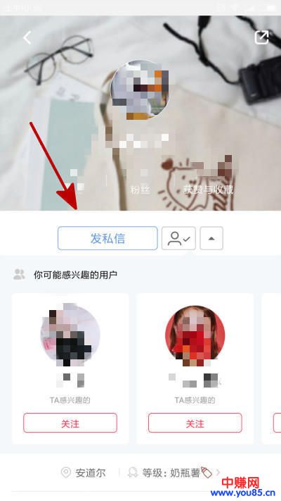 操作网赚项目之前弄懂这些,何愁不赚钱-第6张图片-智慧创业网 操作网赚项目之前弄懂这些,何愁不赚钱-第6张图片-智慧创业网