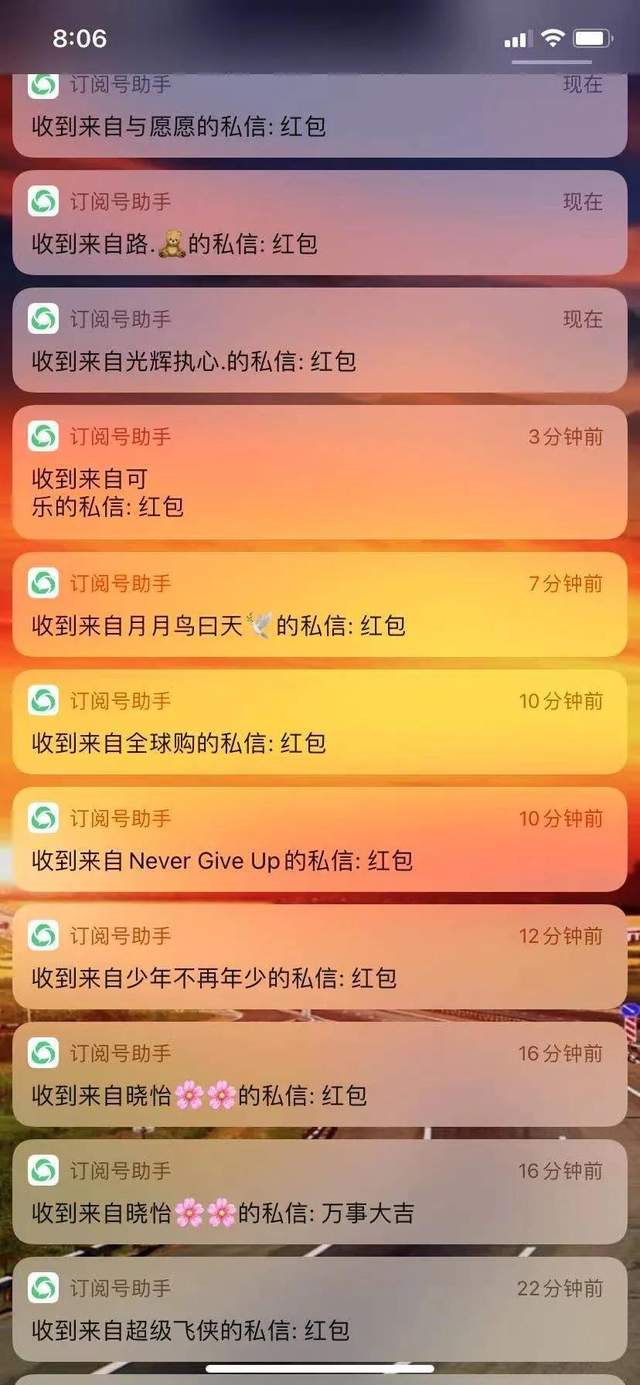 [引流涨粉]不会引流涨粉？这里有6条微信引流吸粉小技巧-第5张图片-智慧创业网