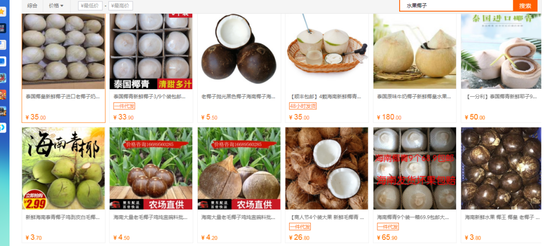 [创业资讯]节假日低门槛的赚钱小项目 100元成本起步最少日赚1000+-第5张图片-智慧创业网