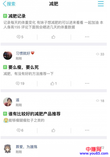 网赚引流篇:如何利用QQ兴趣部落实现精准引流-第4张图片-智慧创业网 网赚引流篇:如何利用QQ兴趣部落实现精准引流-第4张图片-智慧创业网