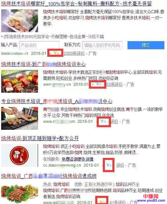 正规暴利赚钱项目“烧烤培训”,一个月赚4万元-第2张图片-智慧创业网 正规暴利赚钱项目“烧烤培训”,一个月赚4万元-第2张图片-智慧创业网
