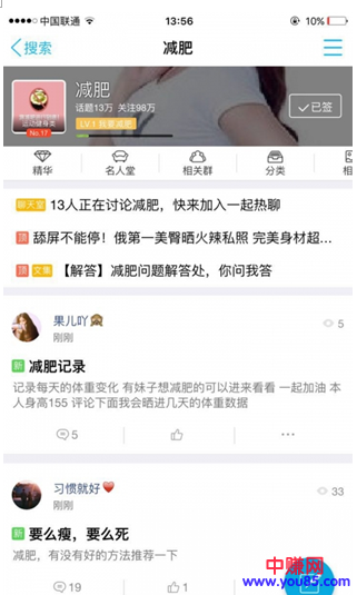 网赚引流篇:如何利用QQ兴趣部落实现精准引流-第3张图片-智慧创业网 网赚引流篇:如何利用QQ兴趣部落实现精准引流-第3张图片-智慧创业网