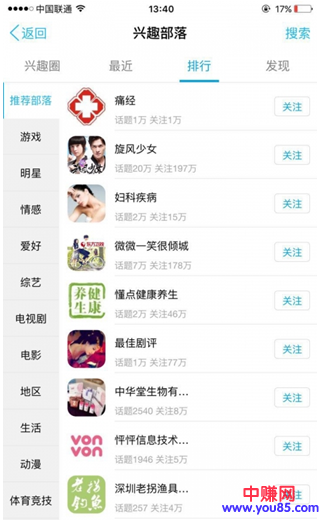 网赚引流篇:如何利用QQ兴趣部落实现精准引流-第1张图片-智慧创业网 网赚引流篇:如何利用QQ兴趣部落实现精准引流-第1张图片-智慧创业网