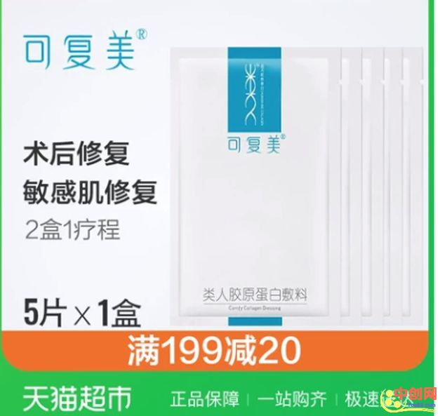 [引流涨粉]小红书爆款笔记是怎样炼成的？引流干货！-第6张图片-智慧创业网