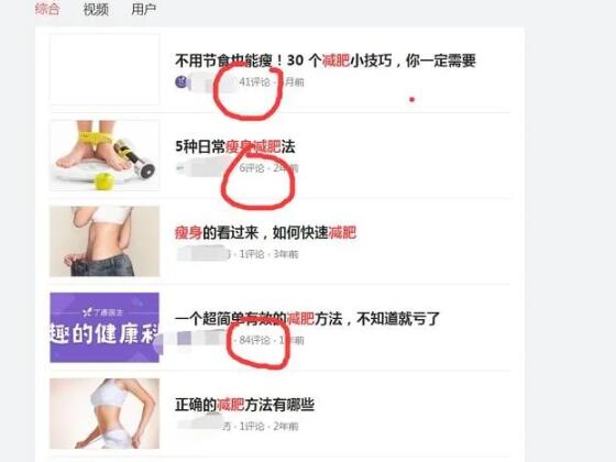 [引流涨粉]最简单的精准引流方法-音频矩阵引流-第2张图片-智慧创业网