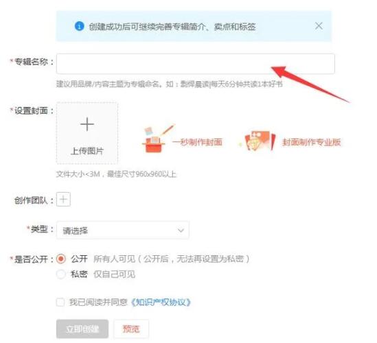 [引流涨粉]最简单的精准引流方法-音频矩阵引流-第3张图片-智慧创业网