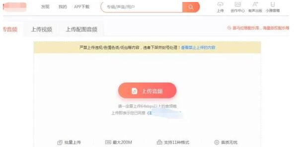 [引流涨粉]最简单的精准引流方法-音频矩阵引流-第4张图片-智慧创业网