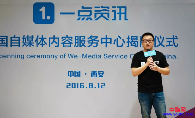 做网赚自媒体的引流和赚钱模式,月入过万+-第8张图片-智慧创业网 做网赚自媒体的引流和赚钱模式,月入过万+-第8张图片-智慧创业网