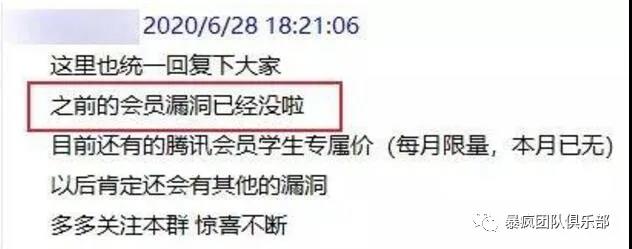 [引流涨粉]利用知乎平台截留薅羊毛流量 跳转QQ群玩转淘宝客推广-第4张图片-智慧创业网