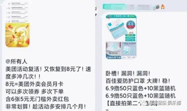 [引流涨粉]利用知乎平台截留薅羊毛流量 跳转QQ群玩转淘宝客推广-第5张图片-智慧创业网