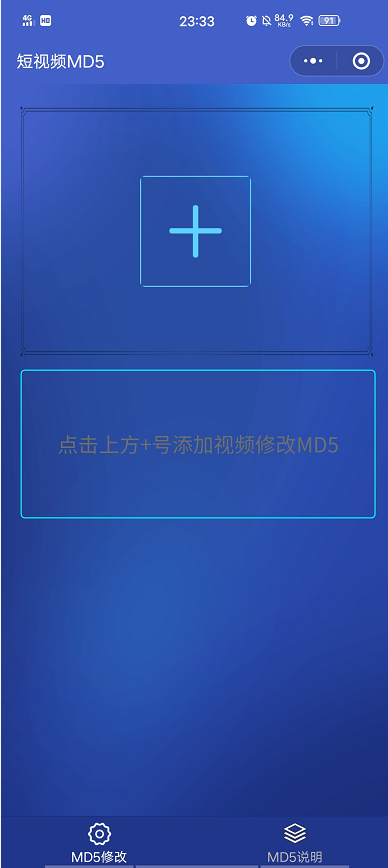 [短视频运营]视频号伪原创搬运，简单易操作，0风险0成本-第4张图片-智慧创业网