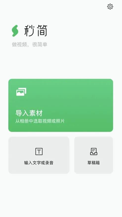 [短视频运营]视频号伪原创搬运，简单易操作，0风险0成本-第5张图片-智慧创业网