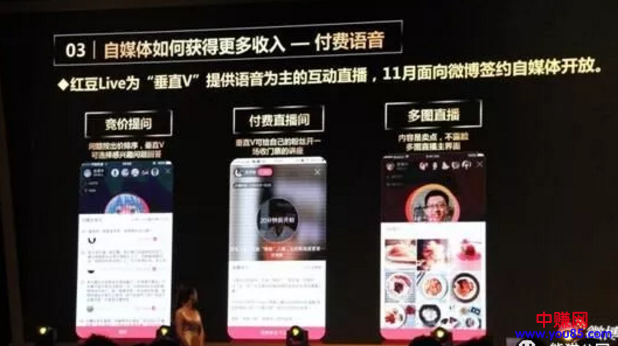 做网赚自媒体的引流和赚钱模式,月入过万+-第4张图片-智慧创业网 做网赚自媒体的引流和赚钱模式,月入过万+-第4张图片-智慧创业网