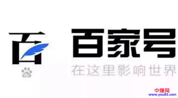 做网赚自媒体的引流和赚钱模式,月入过万+-第2张图片-智慧创业网 做网赚自媒体的引流和赚钱模式,月入过万+-第2张图片-智慧创业网