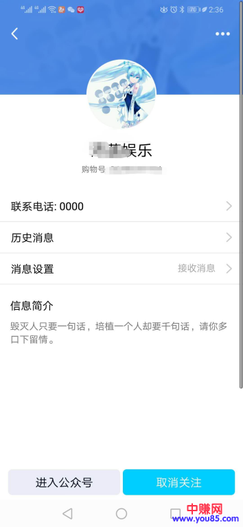 [网赚项目]揭秘日赚500+的QQ群半自动CPA赚钱玩法-第2张图片-智慧创业网