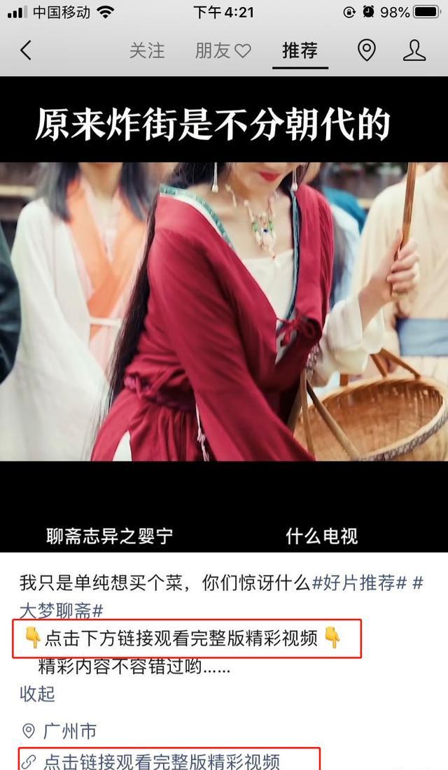 [短视频运营]视频号搬运月入2w的赚钱玩法揭秘，低门槛新玩法-第3张图片-智慧创业网
