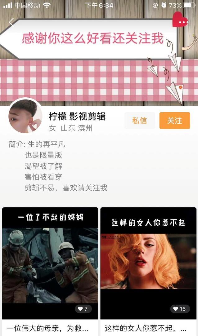 [短视频运营]视频号搬运月入2w的赚钱玩法揭秘，低门槛新玩法-第2张图片-智慧创业网