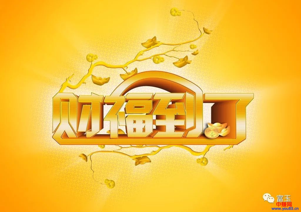 你的成长经验,其实就是你的赚钱项目,能为你带来无穷的财富!-第1张图片-智慧创业网 你的成长经验,其实就是你的赚钱项目,能为你带来无穷的财富!-第1张图片-智慧创业网
