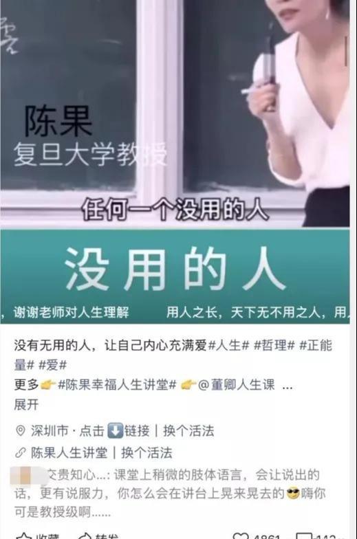 [短视频运营]如何利用视频号打造全自动赚钱系统？深入分析项目的操作玩法-第1张图片-智慧创业网