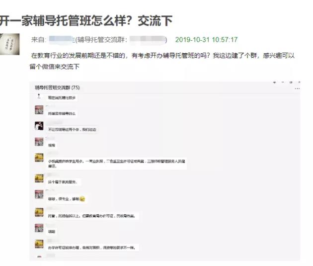 [引流涨粉]如何通过豆瓣精准引流，实现粉丝变现项目-第5张图片-智慧创业网