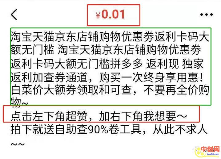 [引流涨粉]闲鱼精准全自动引流,3个方法一天吸1000+粉