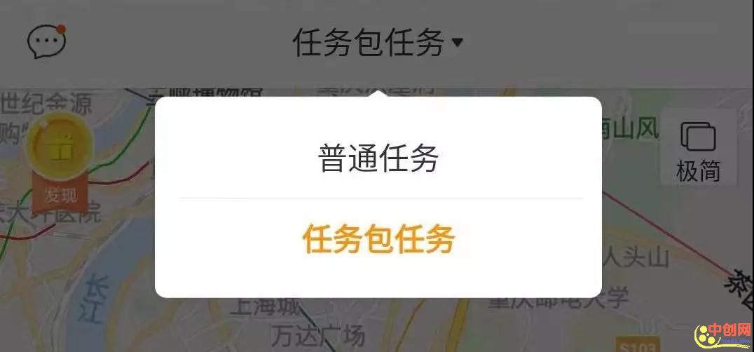 [网赚项目]随手一拍上传就能赚钱，轻松月入300+详细操作教程-第7张图片-智慧创业网