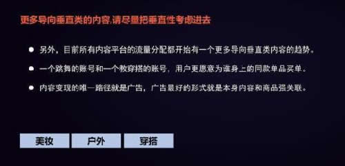 短视频用户增长指南:打造爆款账号的8个建议-第3张图片-智慧创业网 短视频用户增长指南:打造爆款账号的8个建议-第3张图片-智慧创业网