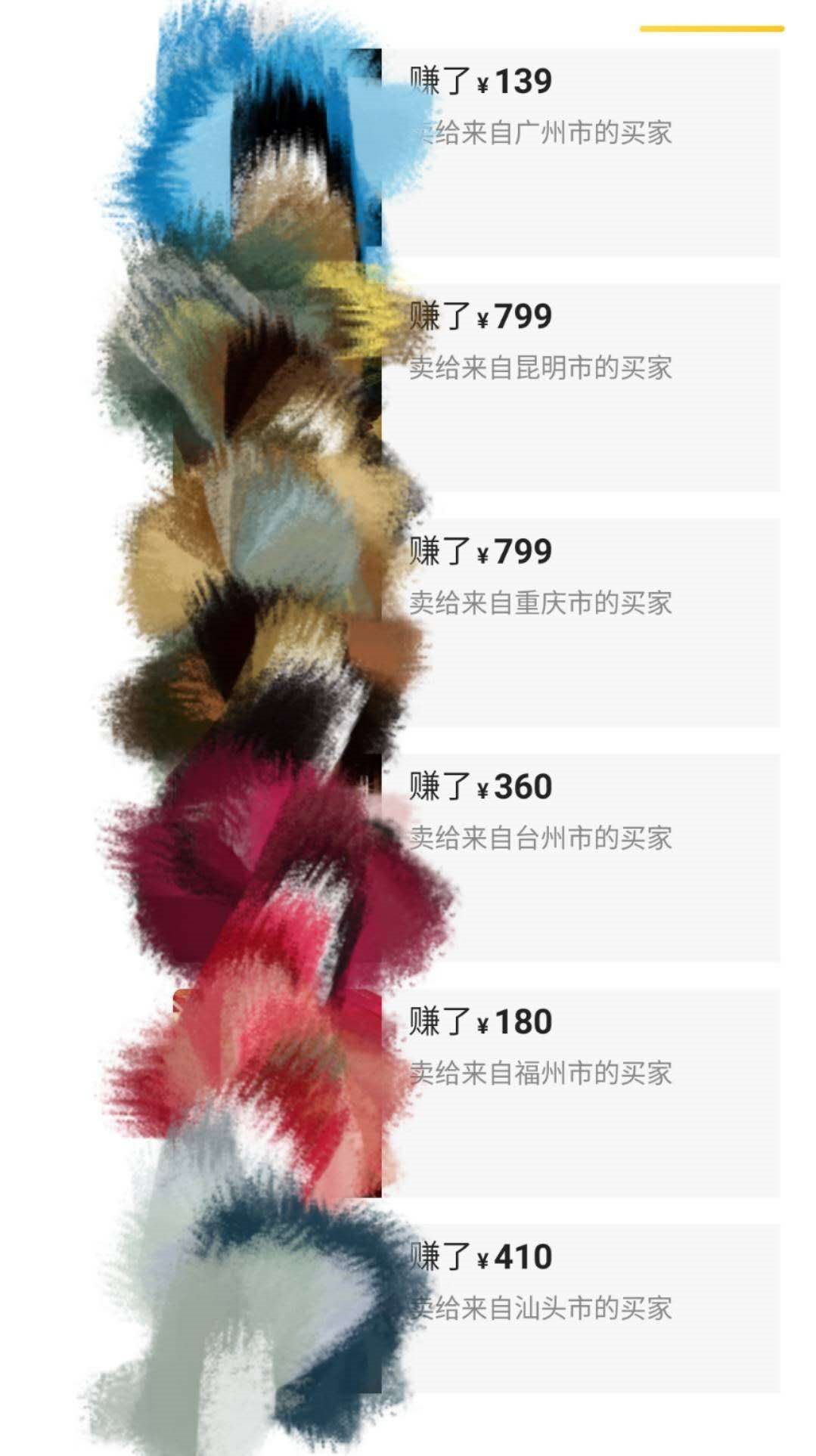 [创业资讯]哪来什么简单又轻松的赚钱项目 有困难就去克服才是常态