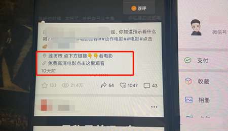 [网赚项目]详细分享3个视频号暴利变现玩法 实操视频号已经成功变现