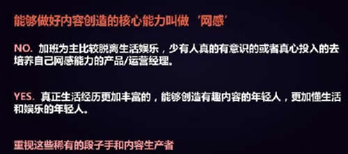 短视频用户增长指南:打造爆款账号的8个建议-第4张图片-智慧创业网 短视频用户增长指南:打造爆款账号的8个建议-第4张图片-智慧创业网