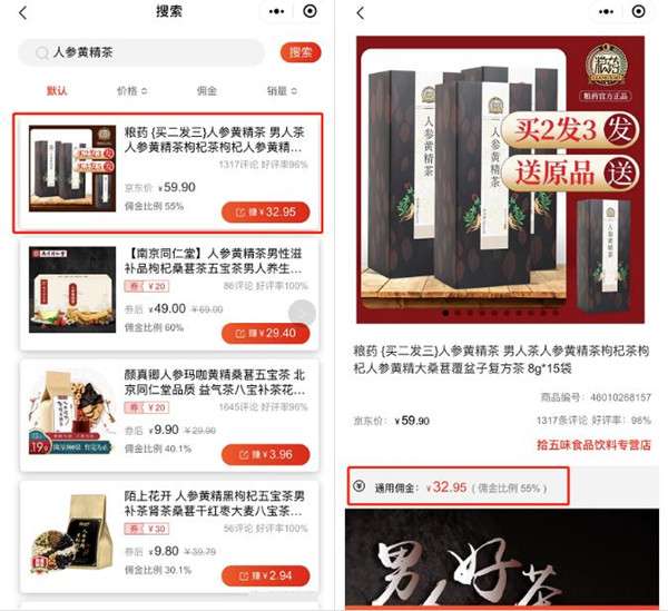 [网赚项目]详细分享3个视频号暴利变现玩法 实操视频号已经成功变现-第4张图片-智慧创业网