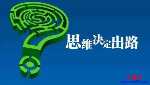 [大杂烩]谈谈如何在互联网上月入十万-第1张图片-智慧创业网