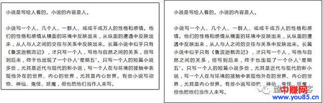 微信公众号文章排版干货全部拿出来分享给大家-第4张图片-智慧创业网 微信公众号文章排版干货全部拿出来分享给大家-第4张图片-智慧创业网
