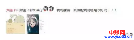 操作声鉴卡的网赚项目,轻松日赚300+没难度-第5张图片-智慧创业网 操作声鉴卡的网赚项目,轻松日赚300+没难度-第5张图片-智慧创业网