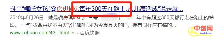 [网赚项目]天天旅游还年入100万！几个旅游还能赚钱的周边项目-第7张图片-智慧创业网