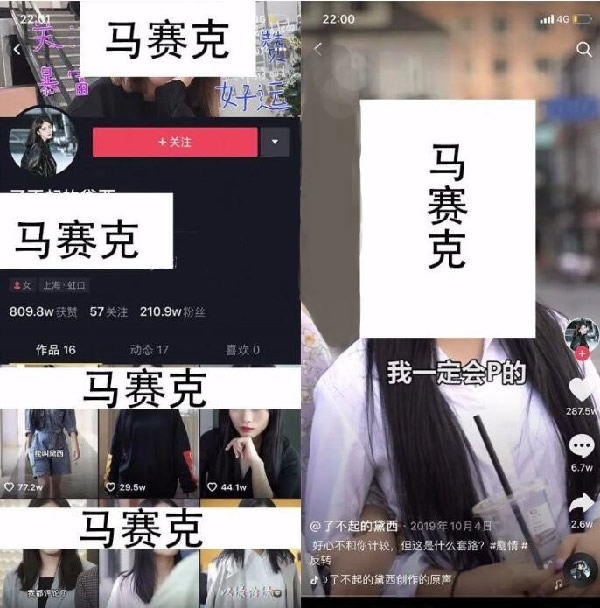 [短视频运营]你忽略了玩抖音最大的技巧-第1张图片-智慧创业网